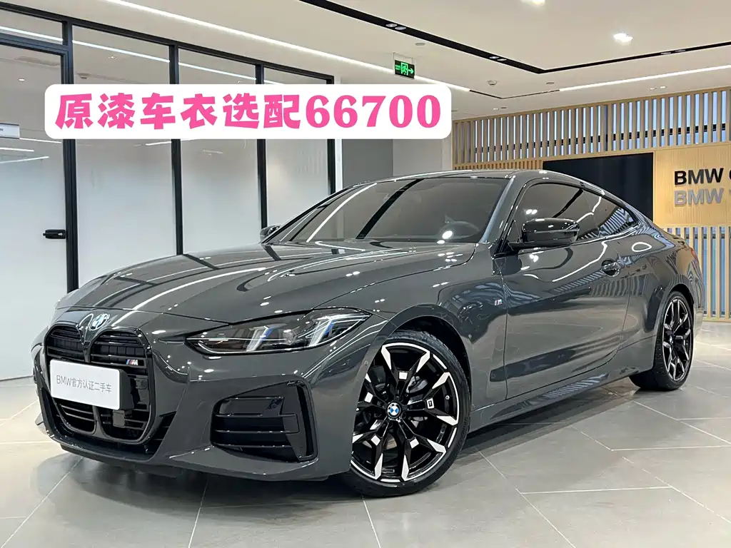 BMW 4 Series