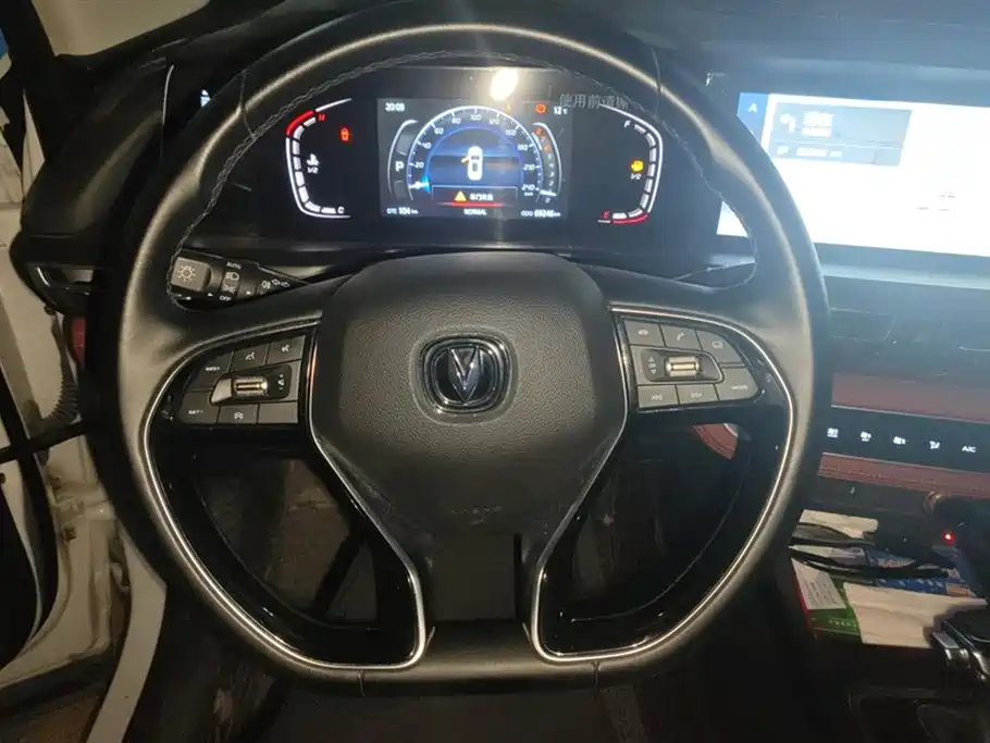 CHANGAN CS75 PLUS