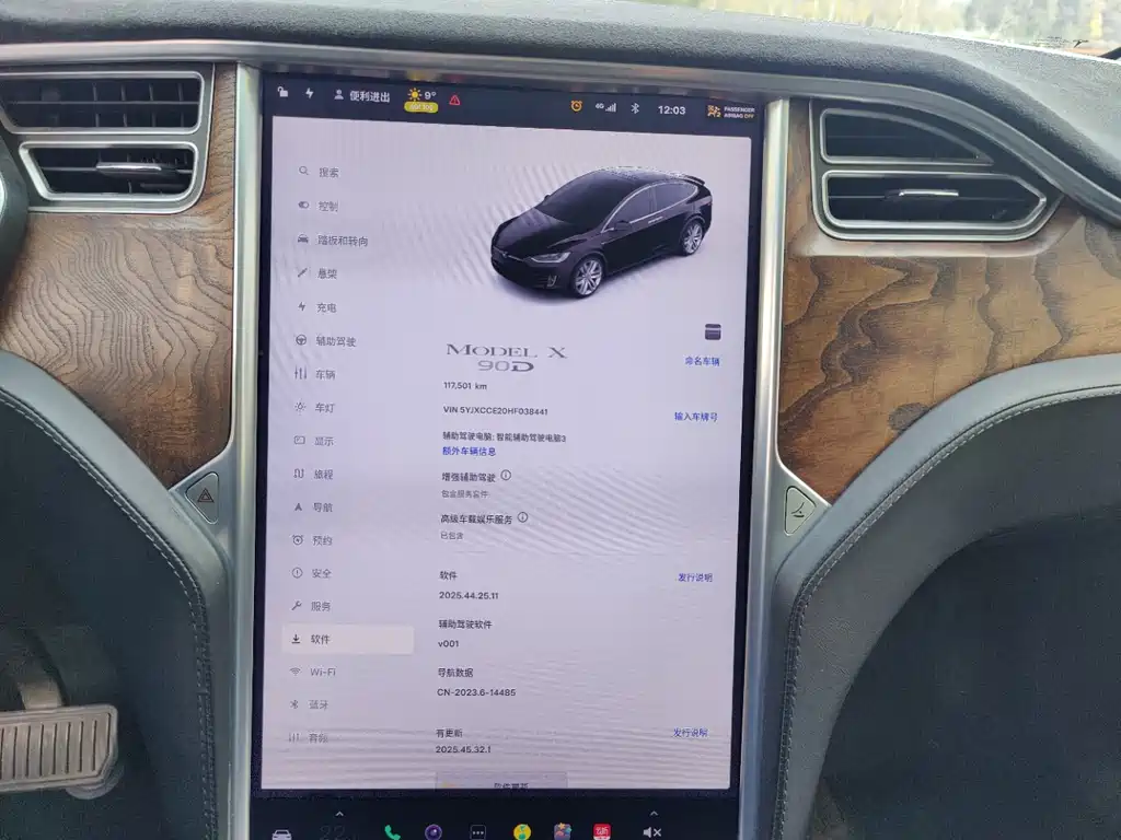 TESLA MODEL X