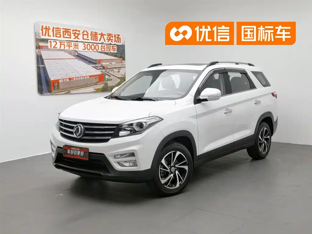 Купить Fengguang Fengguang S560