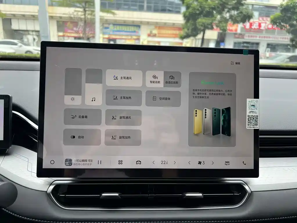 Geely Xingrui — миниатюра 22