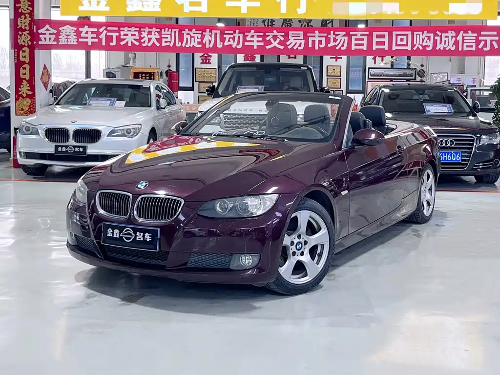 Купить BMW 3 Series (Import)