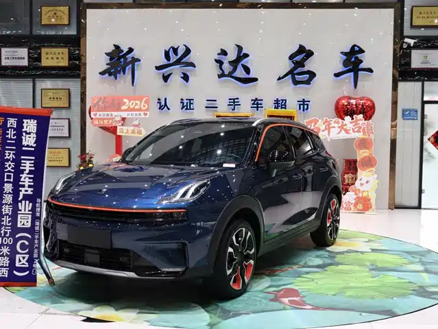 2022 Lynk & Co 06