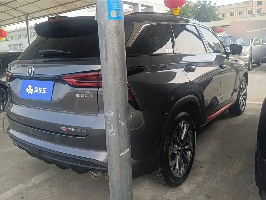 CHANGAN CS75 PLUS