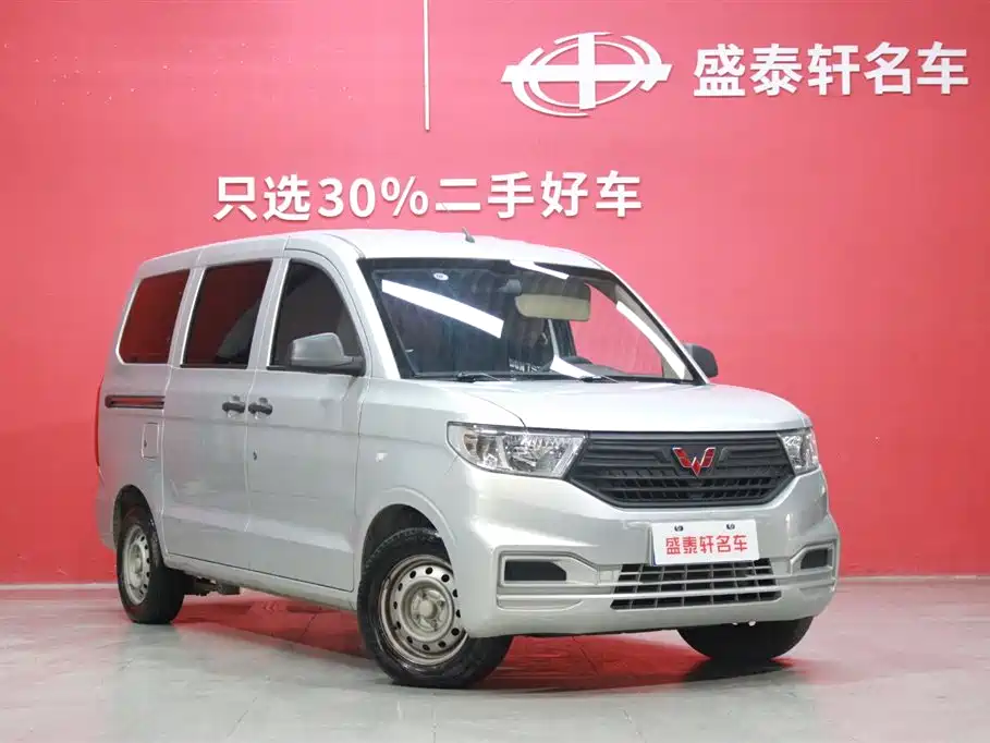 WULING WULING HONGGUANG V