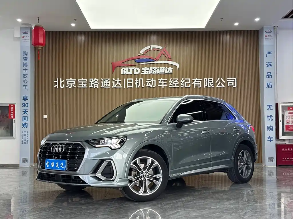 Audi Q3 2022