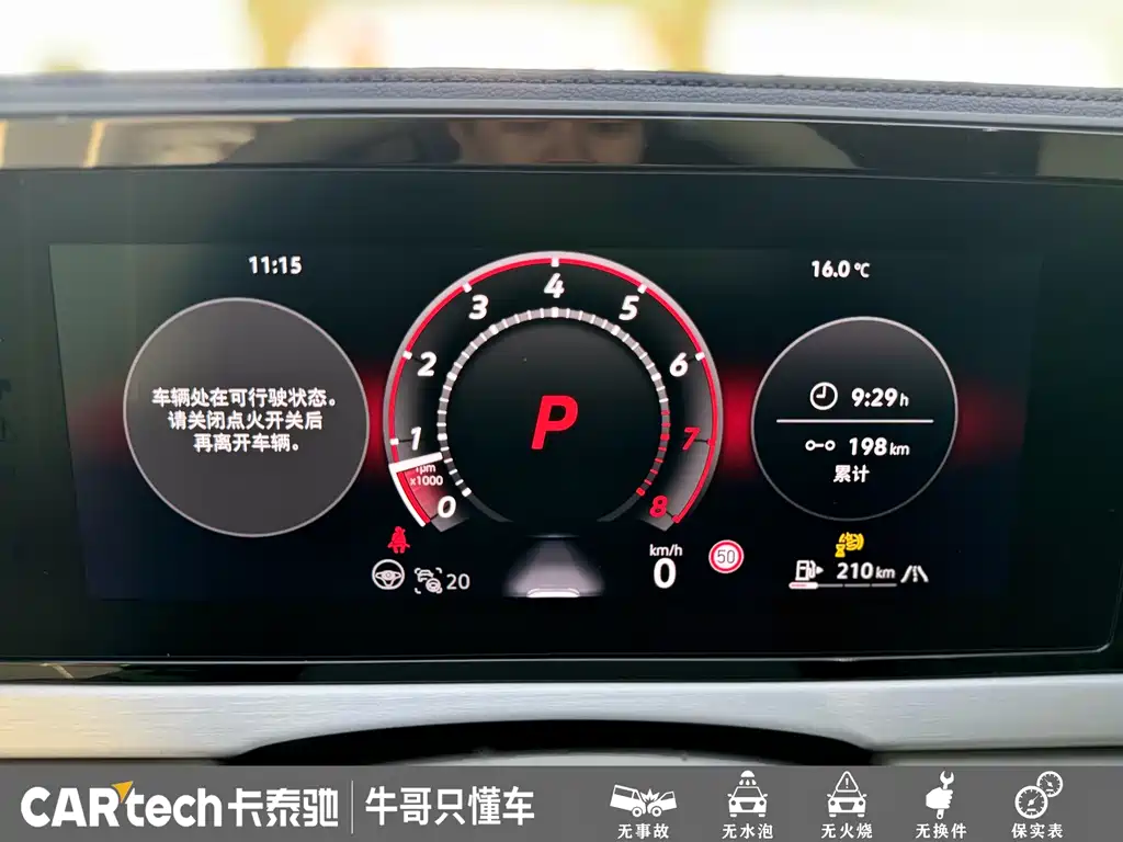 Volkswagen Passat 2025 Pro 380TSI