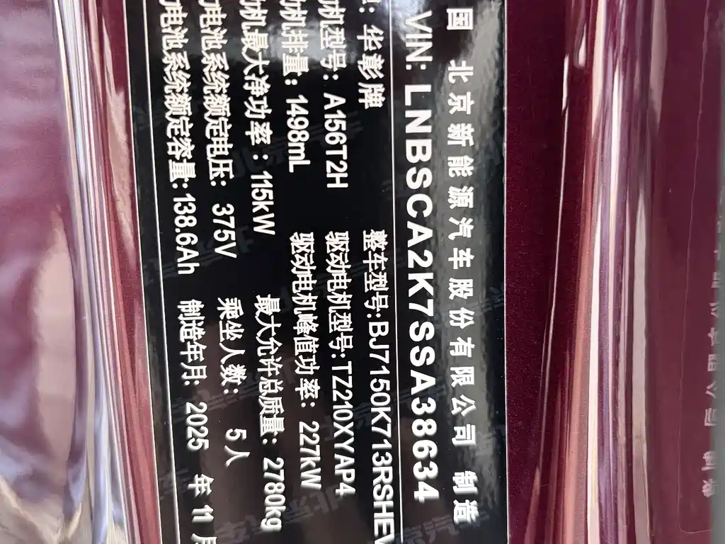 Xiangjie Xiangjie S9 — миниатюра 20