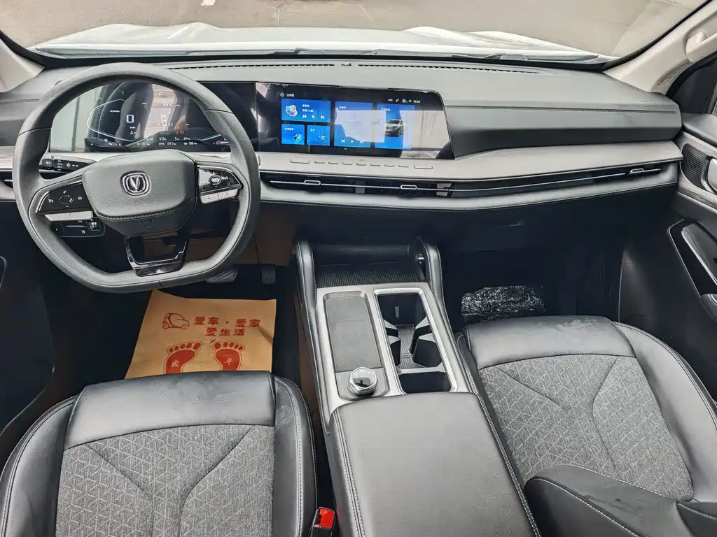 Changan Hunter — миниатюра 9