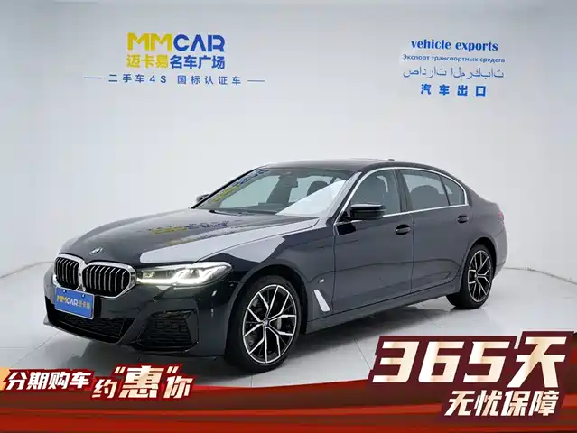 BMW 5 SERIES
