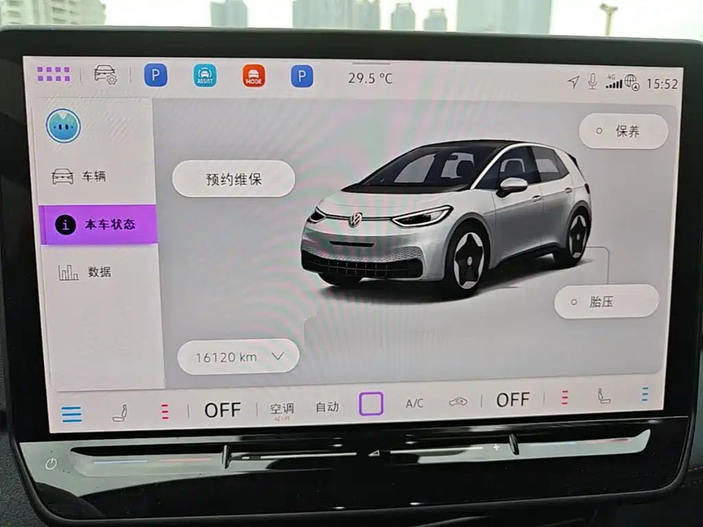 Volkswagen ID.3 — миниатюра 12
