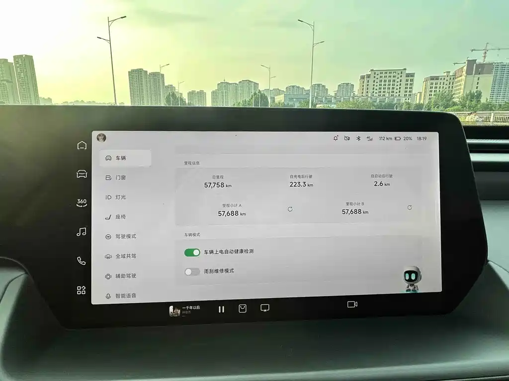 XPeng P7 — миниатюра 18