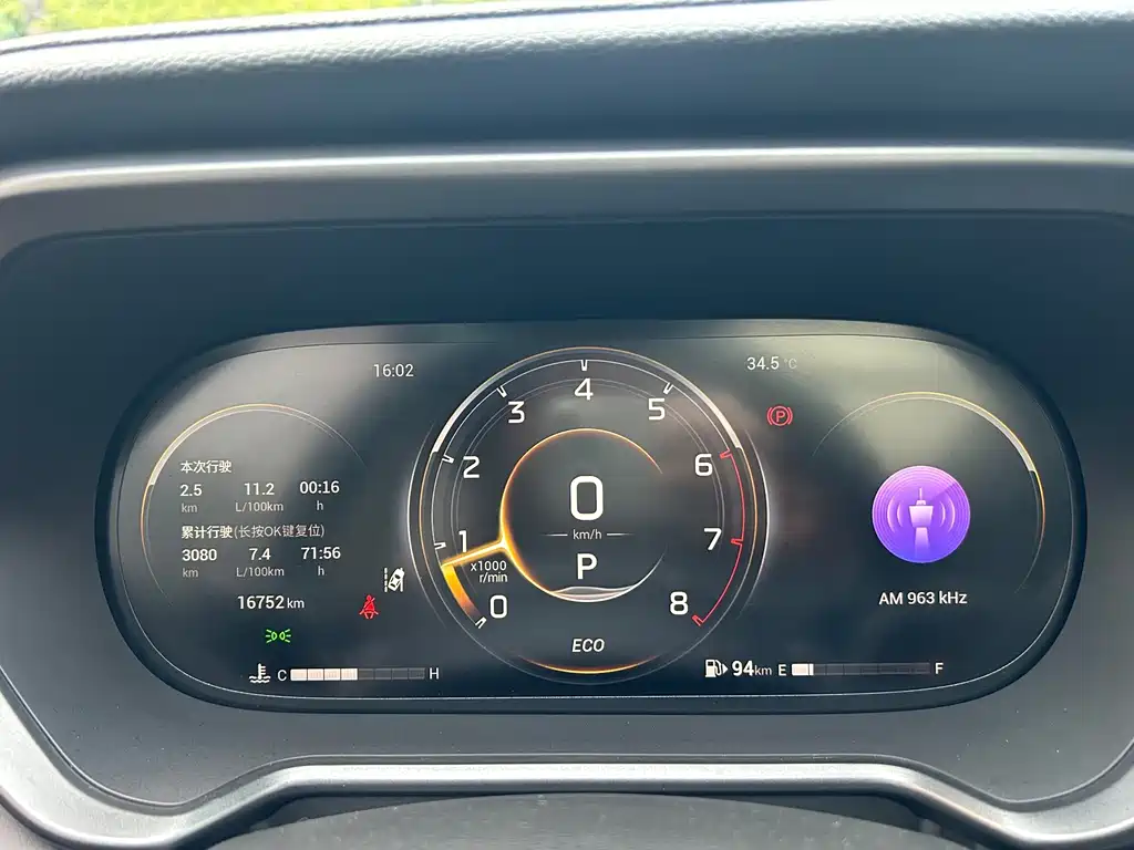 GAC Motor Trumpchi GS4 — миниатюра 10