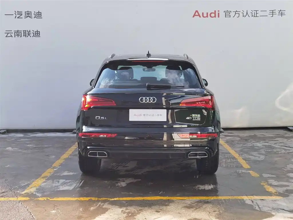 Audi Q5L 2025 45 40 TFSI Luxury