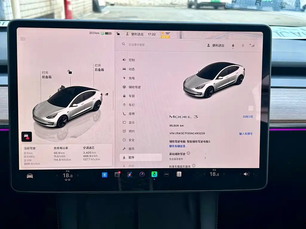 TESLA MODEL 3