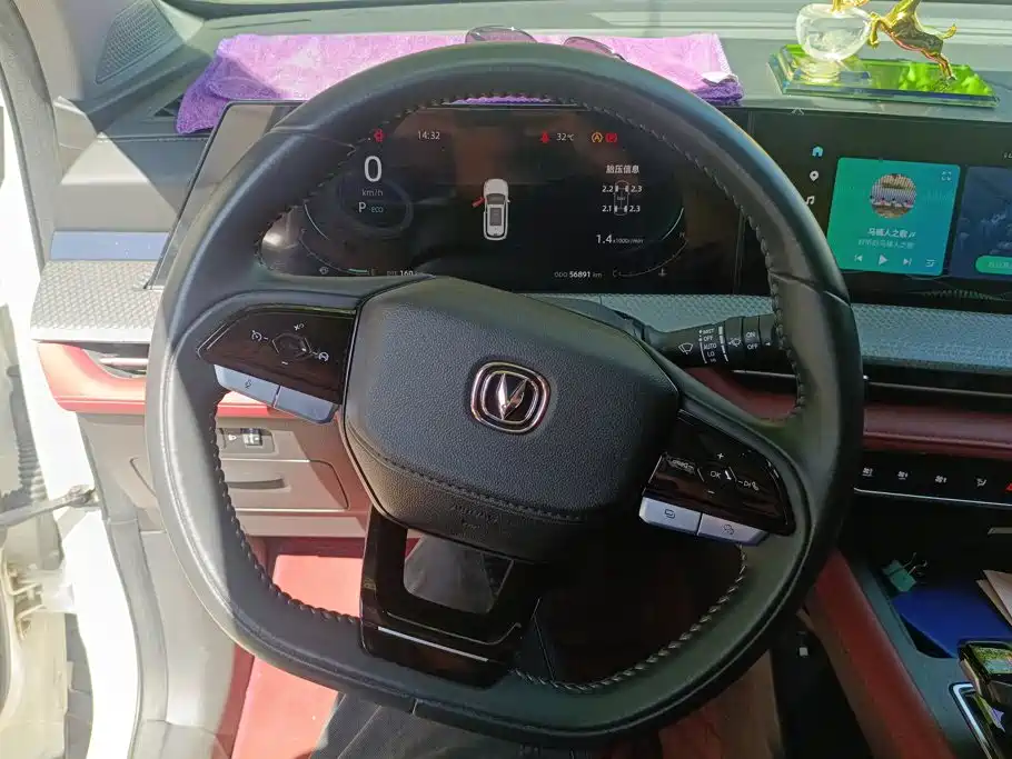 Changan CS75 PLUS — миниатюра 15