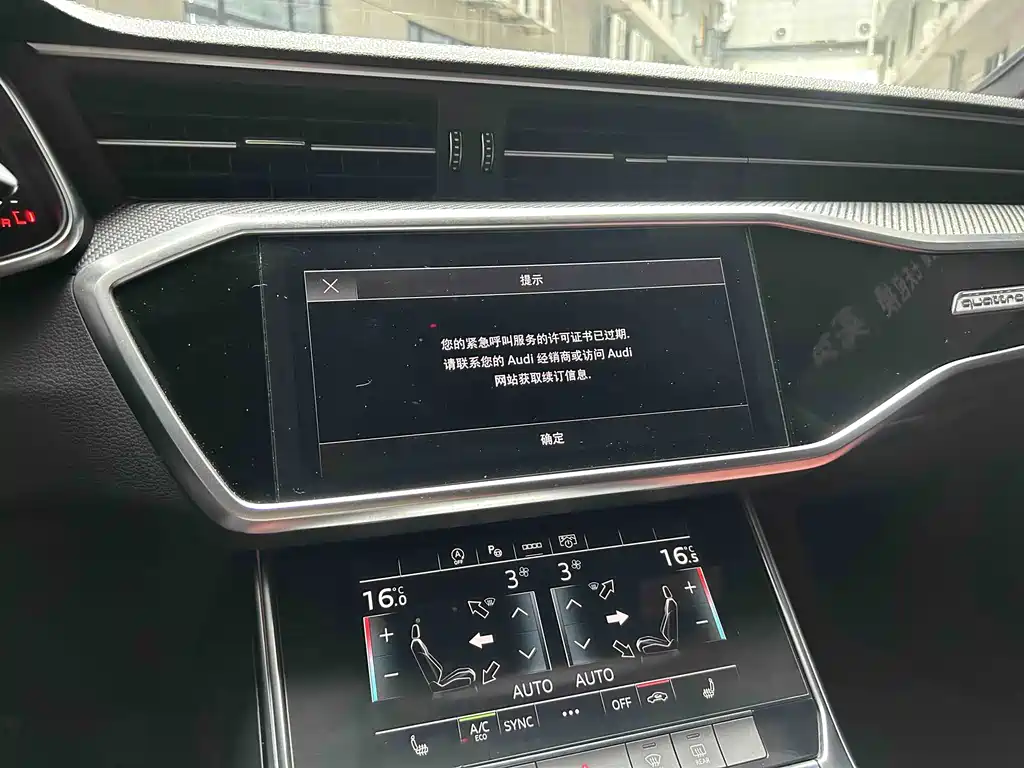 Audi A7L — миниатюра 5