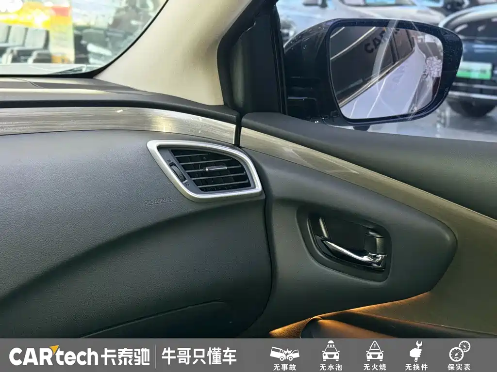 Nissan Murano — миниатюра 16