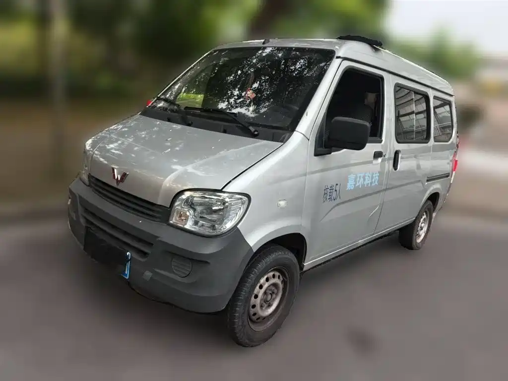 Wuling Zhiguang 2023