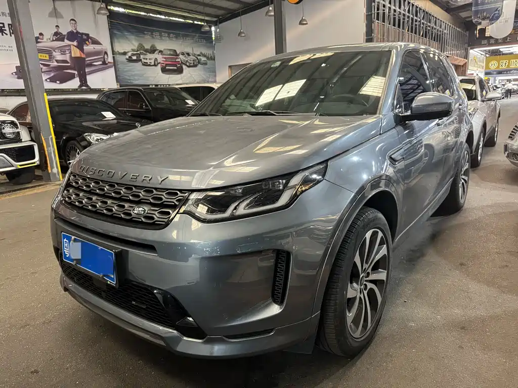 Land Rover Discovery Sport 2023