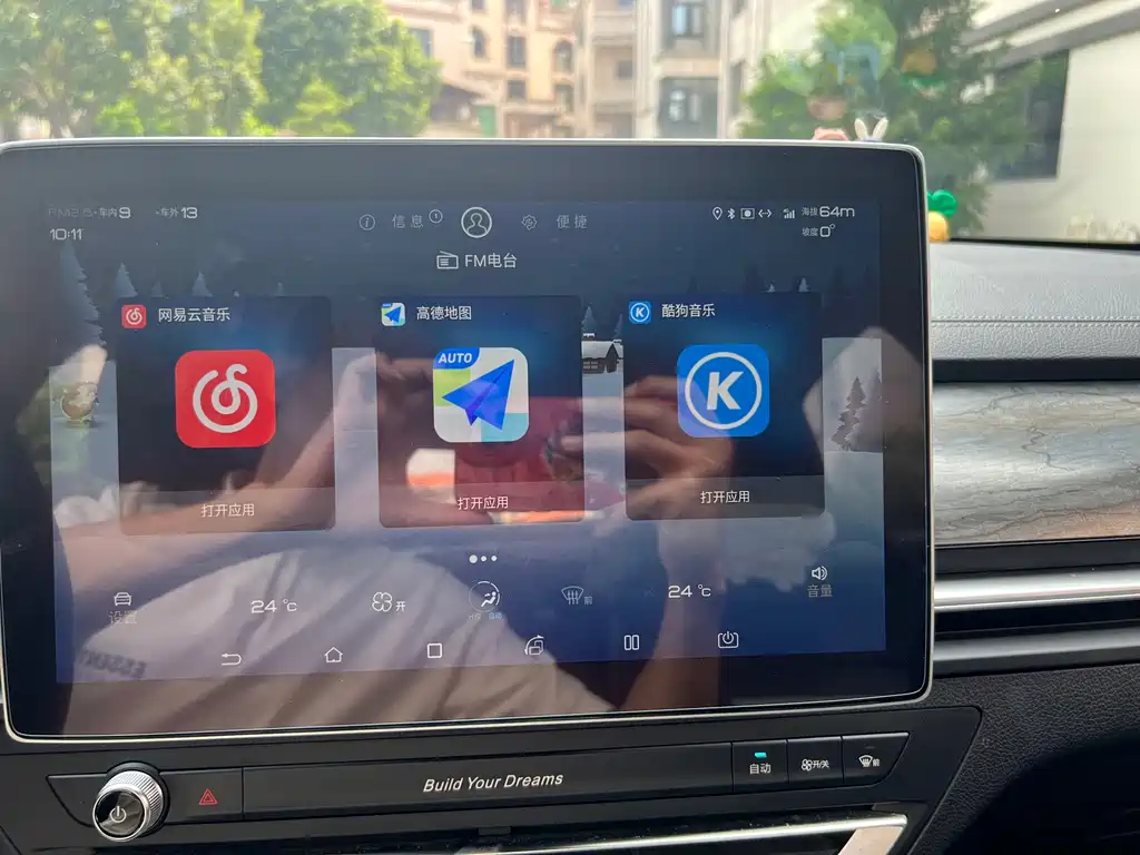 BYD Qin Pro NEV — миниатюра 18