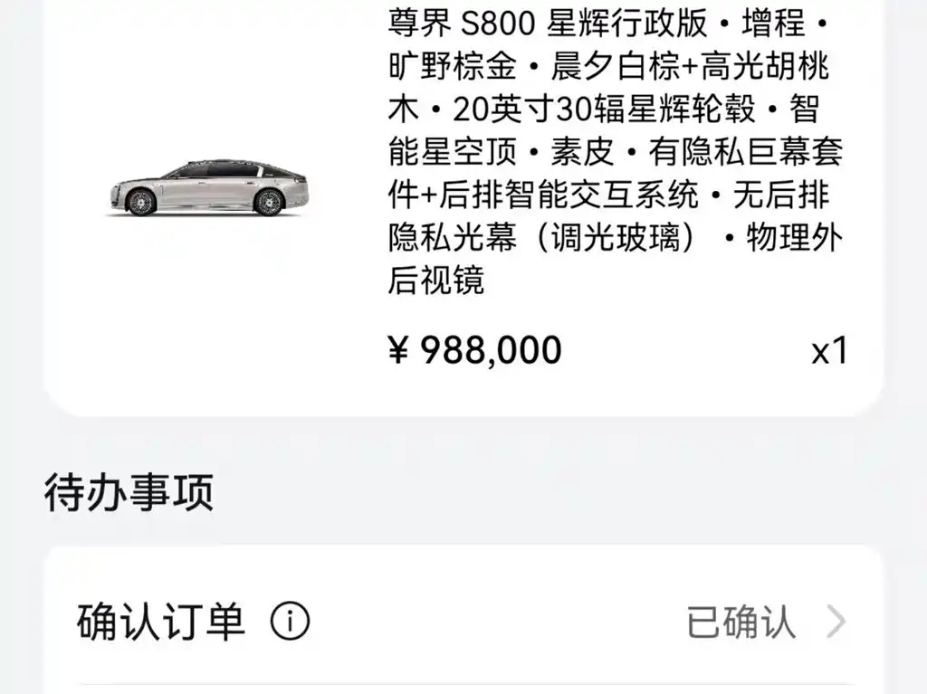 Zunjie Zunjie S800 — миниатюра 7