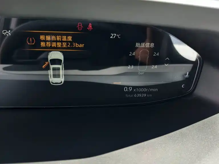Changan CS55PLUS — миниатюра 9