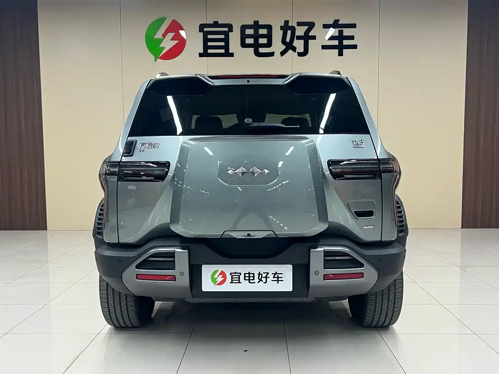 FANG CHENG BAO TITANIUM 3