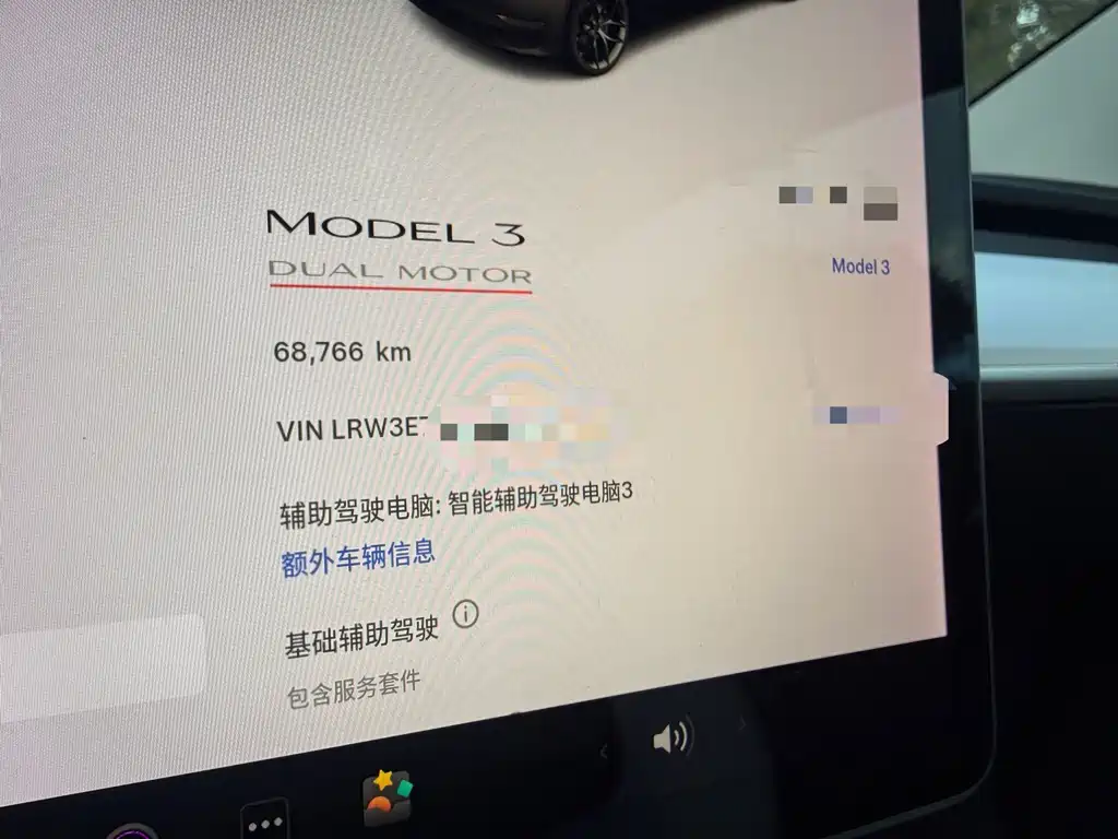 TESLA MODEL 3