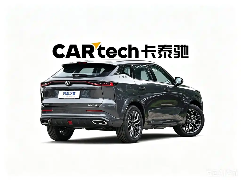 Changan UNI-Z 2025 125km +