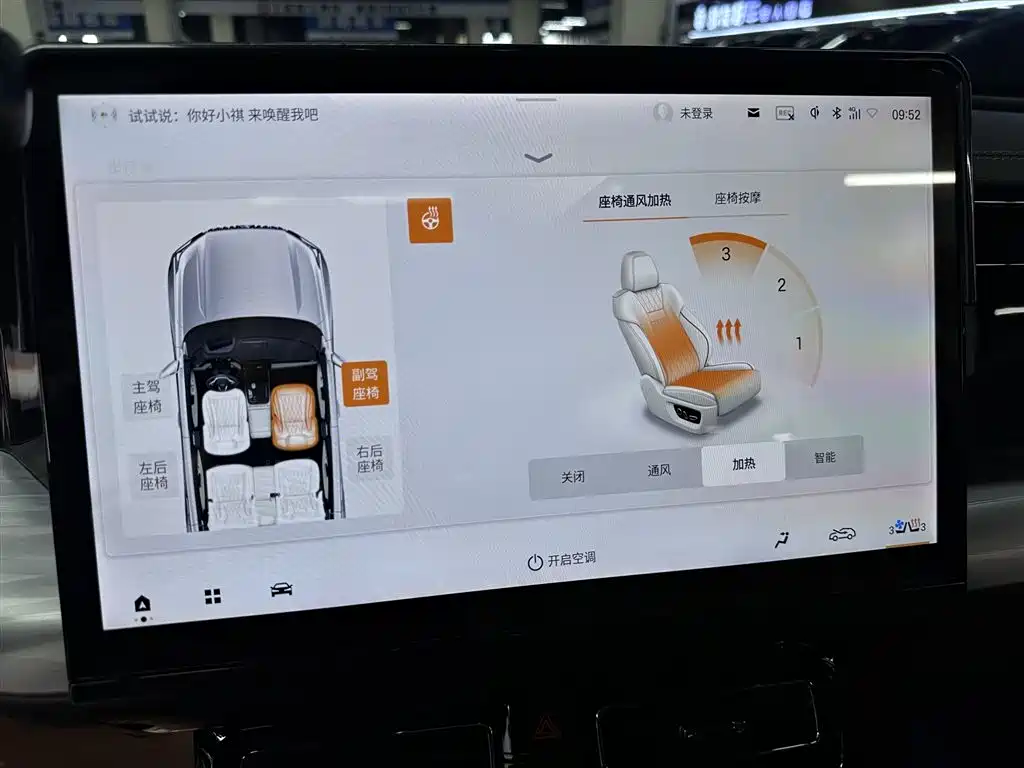 GAC Motor Trumpchi ES9 — миниатюра 22