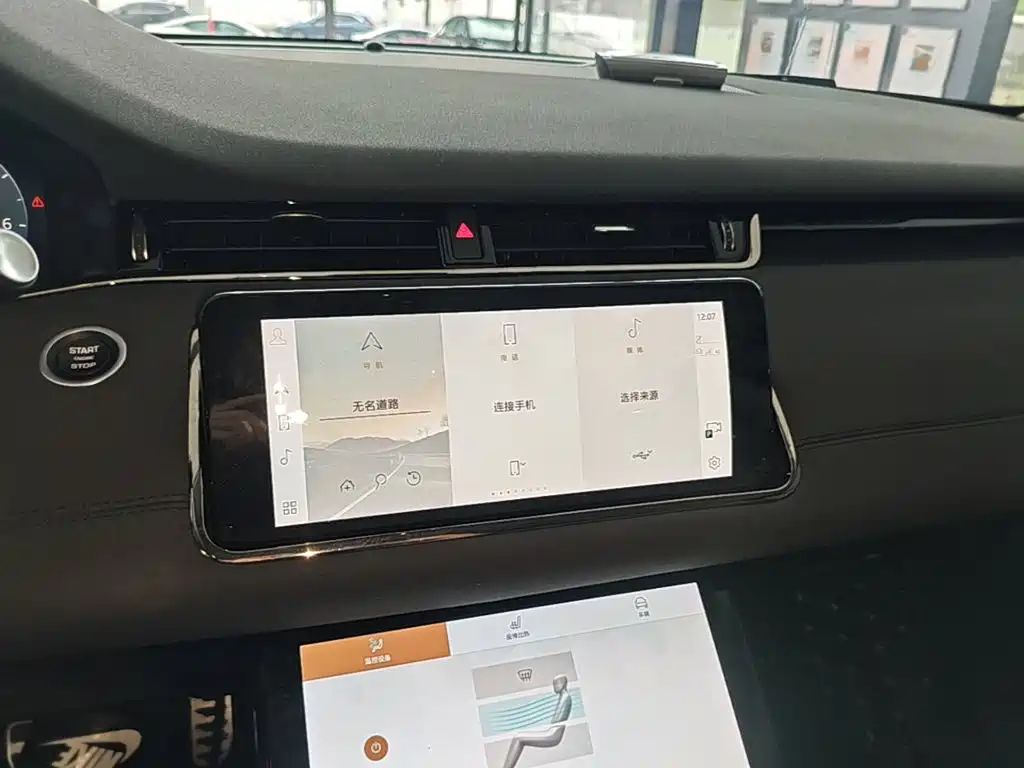 Land Rover Evoque — миниатюра 13