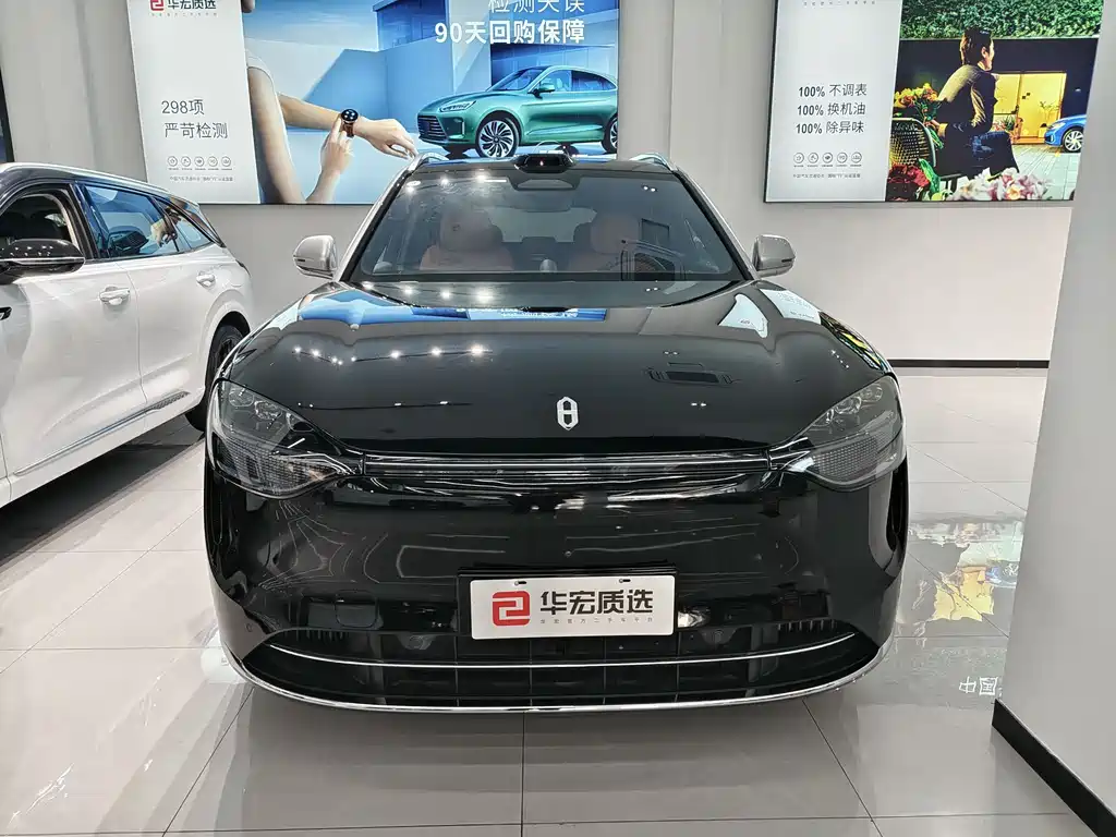 AITO ASK THE WORLD M9