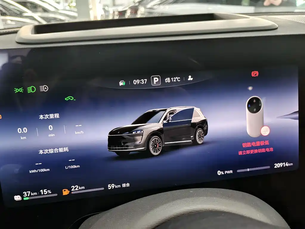 AITO ASK THE WORLD M9