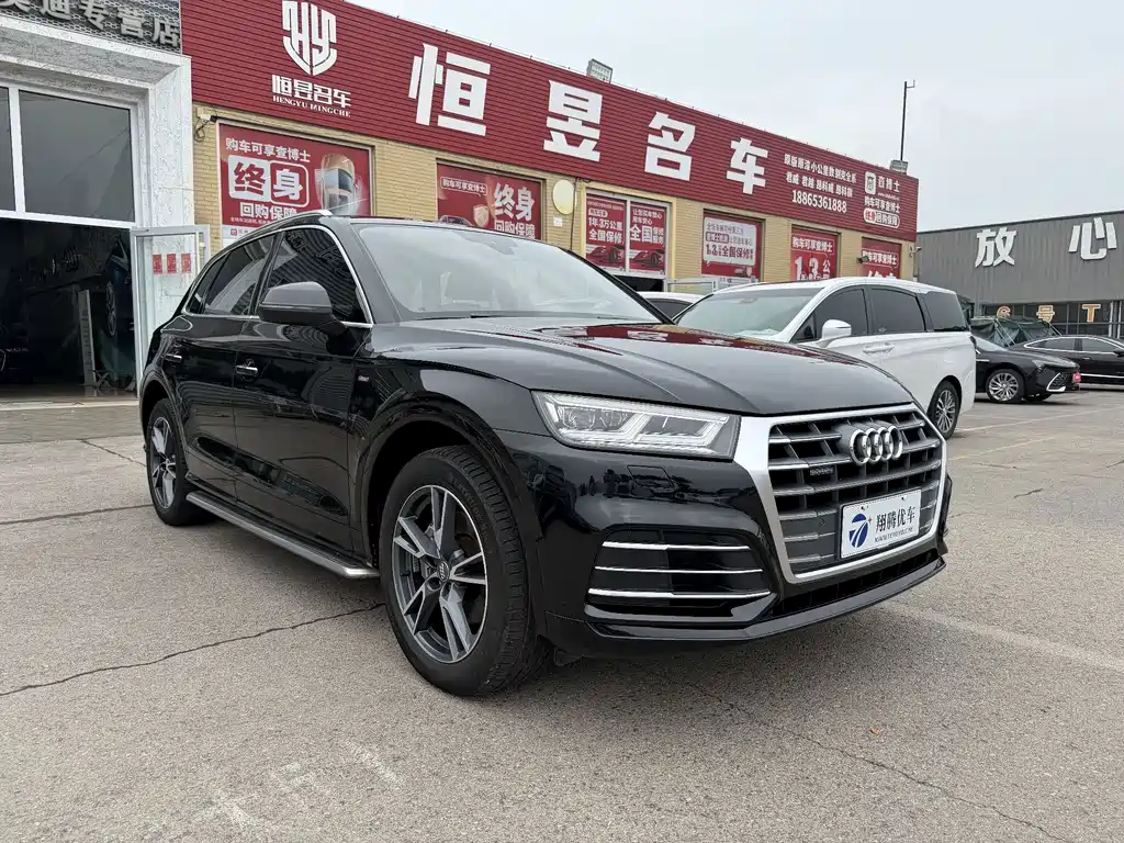 Audi Q5L — миниатюра 3