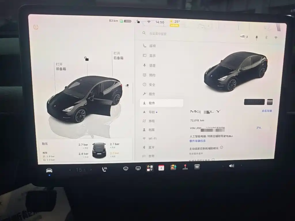 Tesla Model Y — миниатюра 13