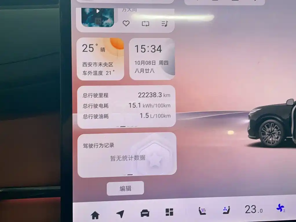 Qiyuan Qiyuan Q07 — миниатюра 3