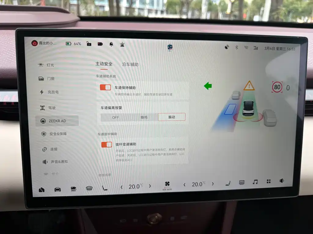 ZEEKR EXTREME KRYPTON X