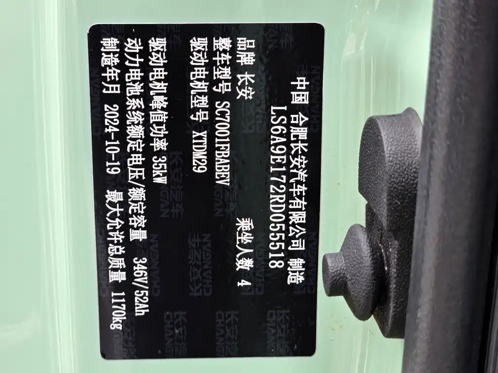 Qiyuan Lumin — миниатюра 5