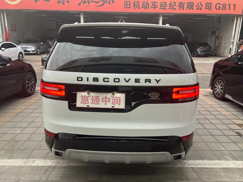 Land Rover Discovery 2020 3.0 SC V6 30