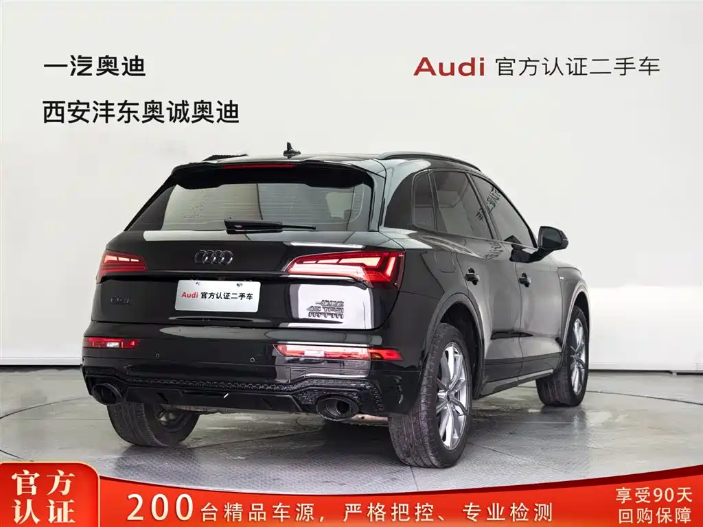 Audi Q5L 2022 45T