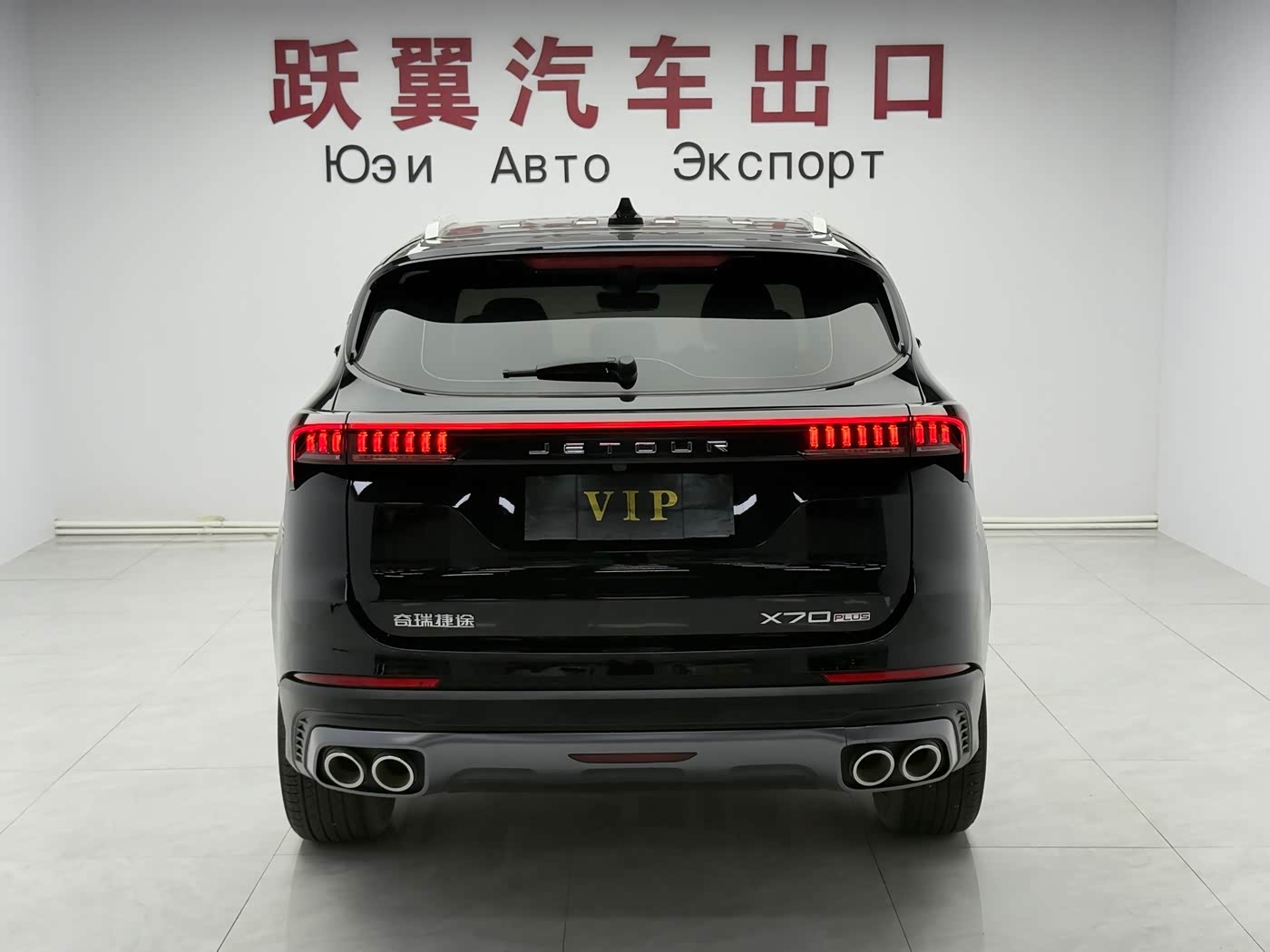 Jetour Jetour X70 PLUS 1.5 л 2023 г. Чёрный, пробег 39000 км