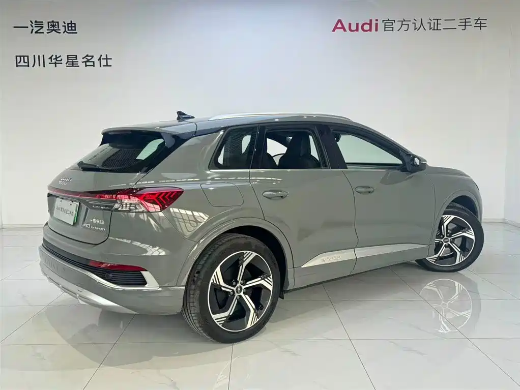 AUDI Q4 E TRON