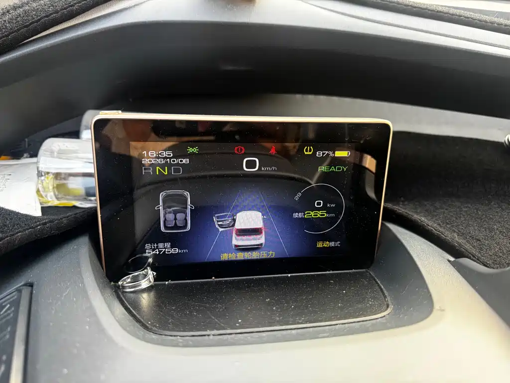 Wuling Nano EV — миниатюра 7