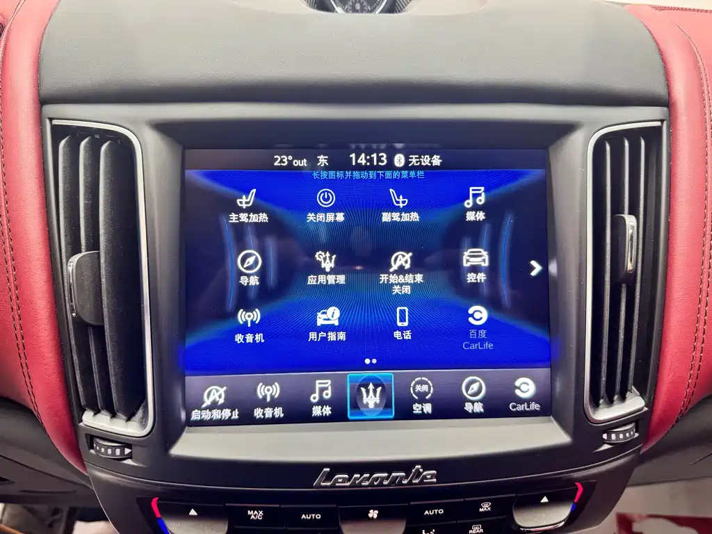 Maserati Levante — миниатюра 14
