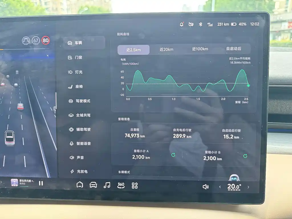 XPeng X9 — миниатюра 9