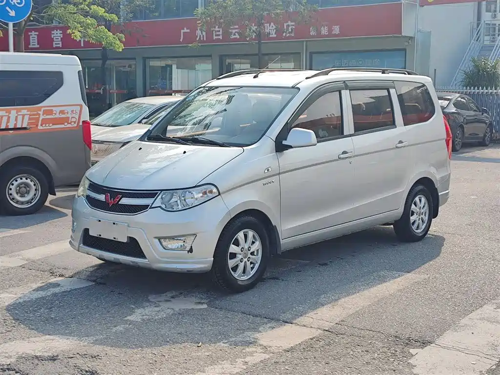 Купить Wuling Hongguang