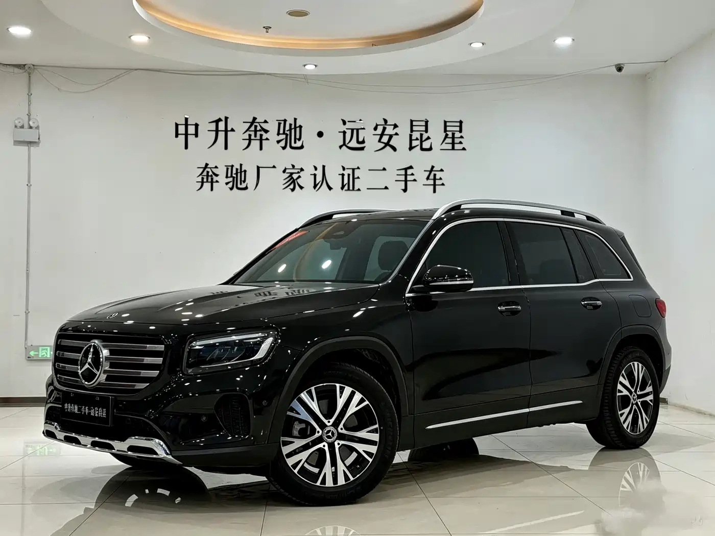 奔驰GLB 2025款 GLB 220 动感型 2025
