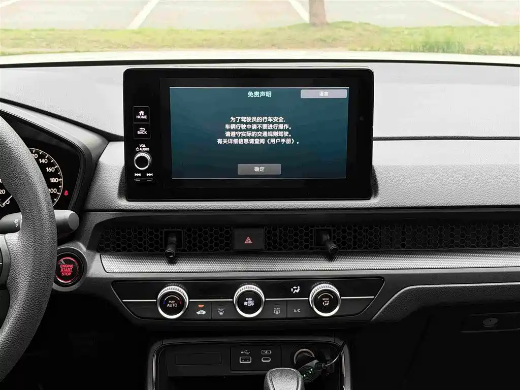 Honda CR-V — миниатюра 23