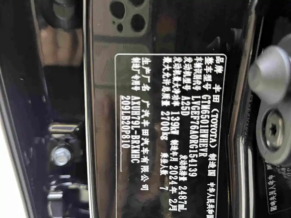 Toyota Highlander — миниатюра 28